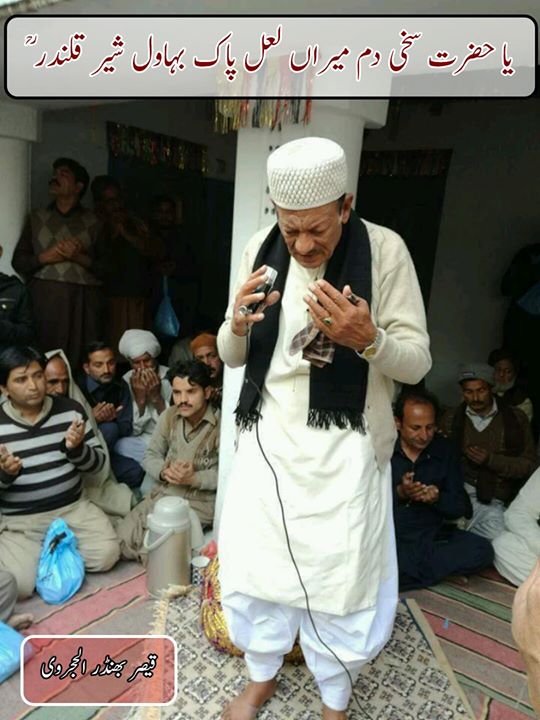 ‏کسی نے پوچھی بساط میری کہا …